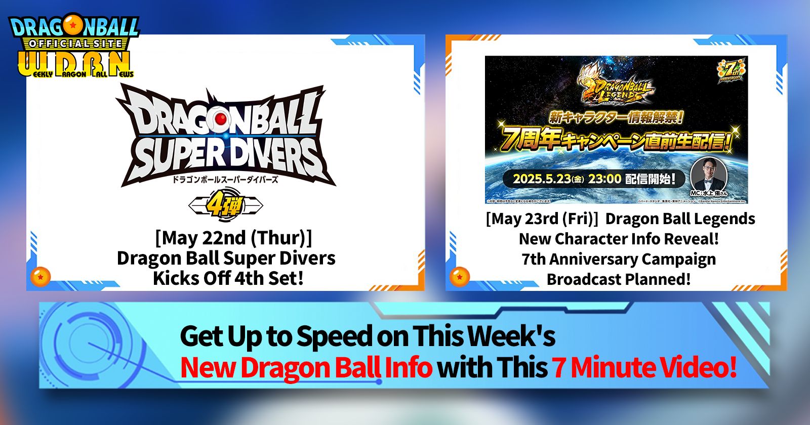 [May 19th] Weekly Dragon Ball News Broadcast!