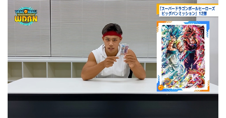 [January 17th] Weekly Dragon Ball News Broadcast!