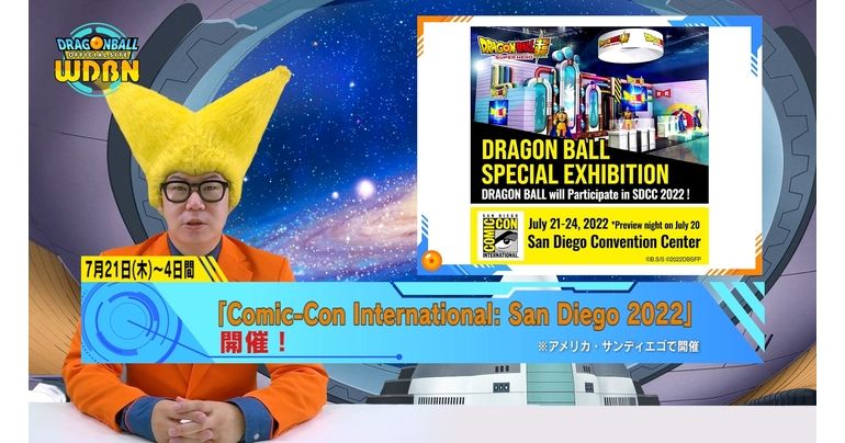 [July 18th] Weekly Dragon Ball News Broadcast!