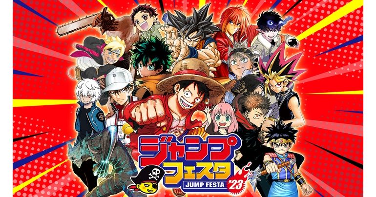 [Join In from Home!] Everything You Need to Know about the Dragon Ball Displays at Jump Festa 2023!