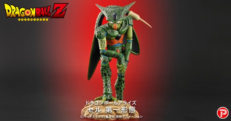 First Form Cell Arrives in the Dragon Ball Arise Series!