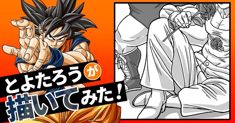 [February 2025] Toyotarou Tried To Draw: The Disciples of Earth's Savior?!