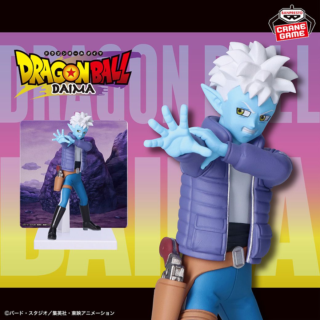 BANPRESTO Dragon Ball DAIMA Glorio Figure With Panel Is on Its Way!