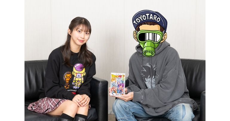 Celebrating the Release of Dragon Ball Super Volume 24! Maria Makino From Morning Musume '25 Interviewed Toyotarou?!